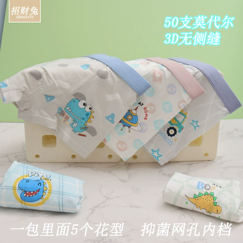 Детское летнее нижнее белье для мальчиков для учеников, 3D, 3–12 лет