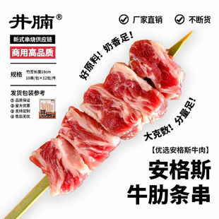 �����˹ţ�ߗl��33g*10��ţ�⴮ʳ�İ��Ʒ����������ß��B��