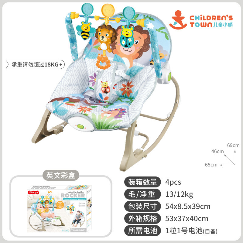 Venta caliente transfronteriza mecedora para bebés juguetes 1-3 años bebé música eléctrica silla reclinable bebé artefacto al por mayor
