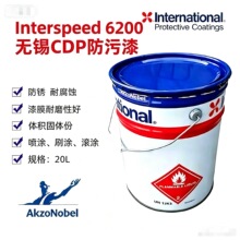 �����K���H����Interspeed6200�o�a�����ᴬ������ BQA624�tɫ