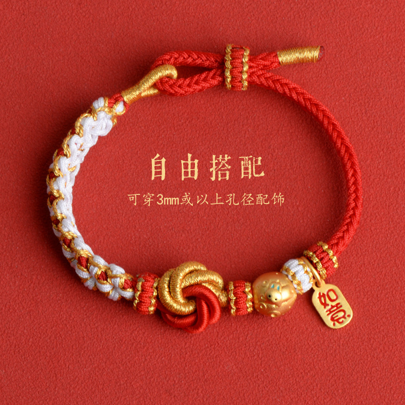Adjustable Woven Bracelet with Bead and Gold Pendant DIY Semi-Finished Peach Knot Red String Bracelet for Women Wholesale Handmade Adjustable Woven Bracelet with Bead and Gold Pendant DIY Semi-Finished Peach Knot Red String Bracelet for Women Wholesale Handmade
