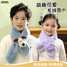 2025新款儿童围巾女童秋冬季保暖女孩男孩防风护颈围脖宝宝加绒脖
