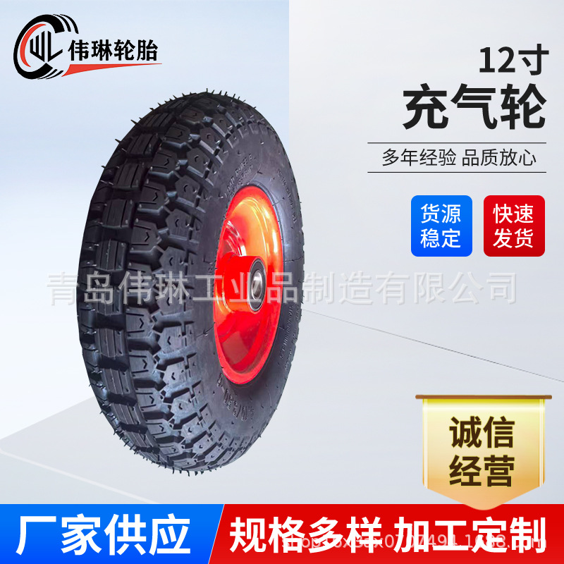 工厂批发手推车工具车轮胎充气轮 静音顺滑12寸黑色来图可定多尺