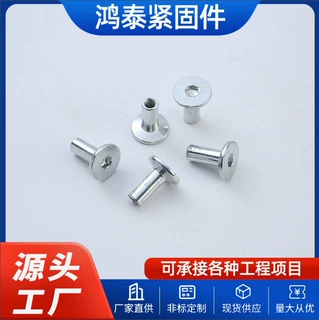 源头工厂定制沉头内六角螺母平头家具连接螺母M6-M12镀锌非标定制