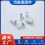 平头沉头源头连接螺母
