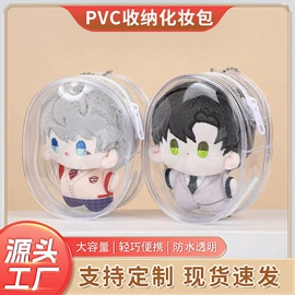 化妆包;玩具收纳;数据线包装