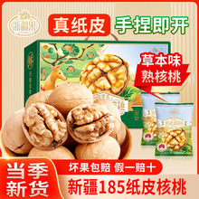 �㽮�������K185��Ƥ���� �½��ɹ��خa��Ƥ���Ҳݱ�ζ�Y���b�Թ�