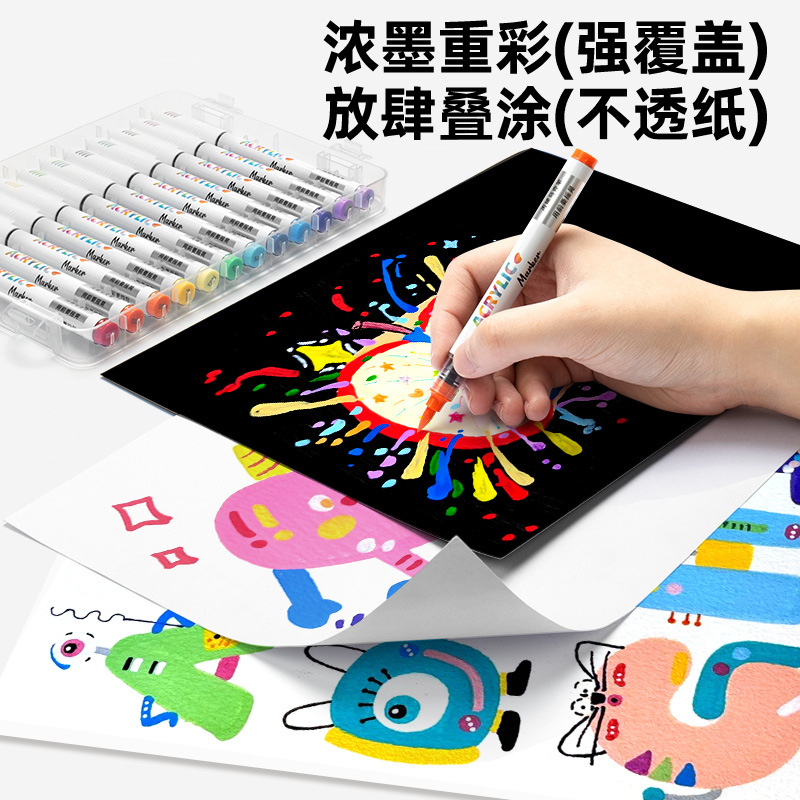 48 colores lavables acrílico marcador lápiz acuarela lápiz acuarela para niños de jardín de infantes graffiti arte pincel de color superpuesto