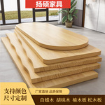 榆木吧台板白蜡木桌板原木整张大板实木桌面板隔板飘窗板电脑书桌