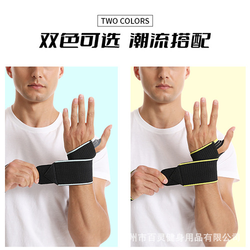 Cross-border men's and women's fitness training bench press assist weightlifting wrap pressure strap wrist protection sports anti-sprain wrist protection