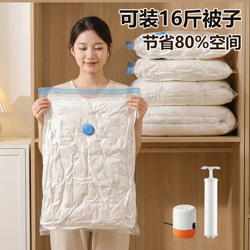 Guangdong Province Vacuum Storage Bags for Quilts, Vacuum Compression Bags for Clothes, Moving Quilt Storage Bags, Vacuum Compression