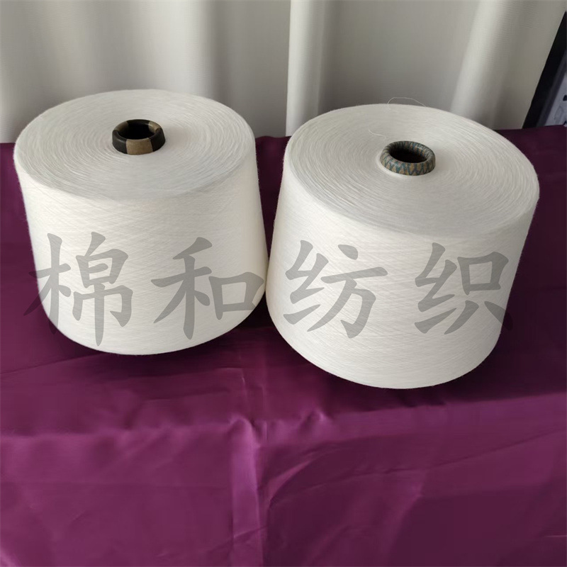 聚乳酸纱40支聚乳酸棉纱聚乳酸粘胶纱具有丝绸般的手感吸湿透气好