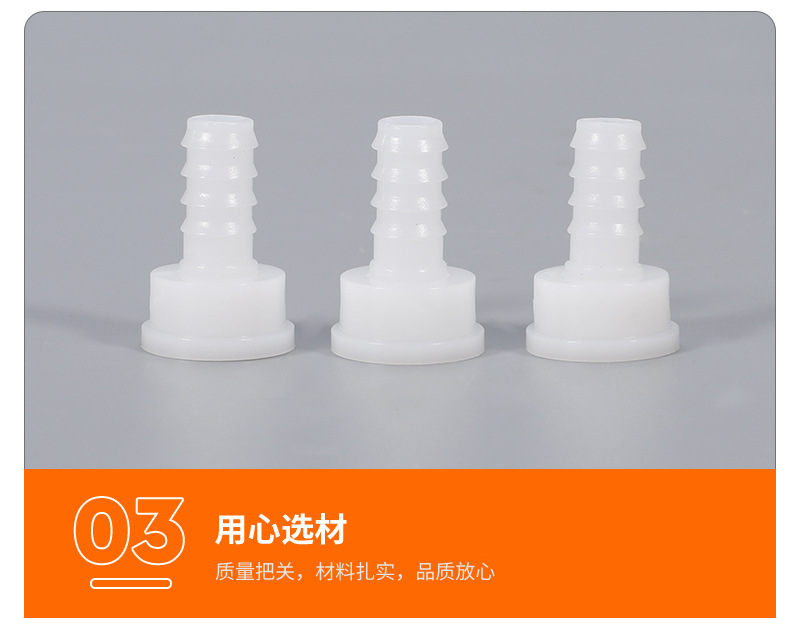 Factory wholesale plumbing accessories POM universal core bathroom hose plastic joint inner plug inner plug nylon spiral sleeve Item Picture