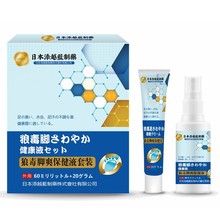 【一件代发】狼毒脚爽保健液套装60ml+20ml日本添越蓝制药