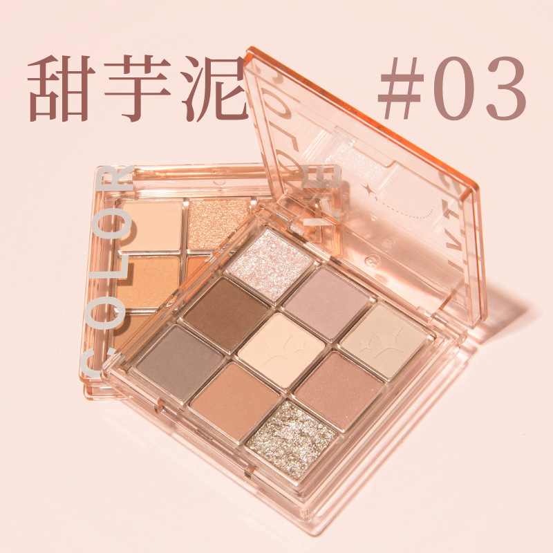 瑞丽gege舞同款色号亚克力眼影盘哑光细闪九宫格眼影彩妆正品批发|undefined