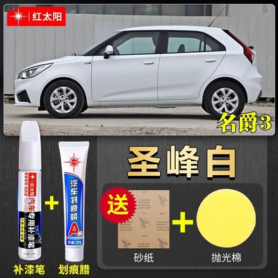 Special Original Metal Paint, Car wax - holy-peak-white-touch-up-pen-scratch-wax-repair-kit