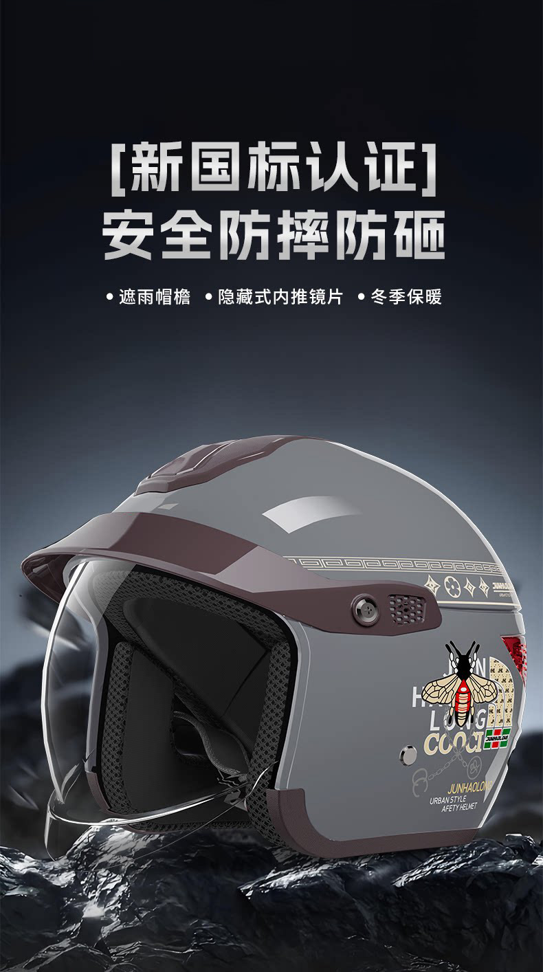 Helmet for women riding electric scooters, rainproof with silver-coated lenses, 3C certified, suitable for all seasons, sun protection, UV protection safety helmet
