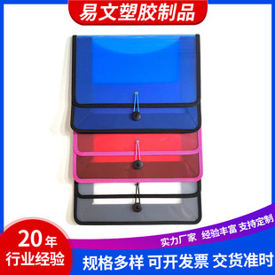 Organ Bag, Large Capacity, Multi-Color Optional Bill Cosmetics Bag, Transparent Flip Envelope, Rope Buckle Folder, Pp Bag Customization