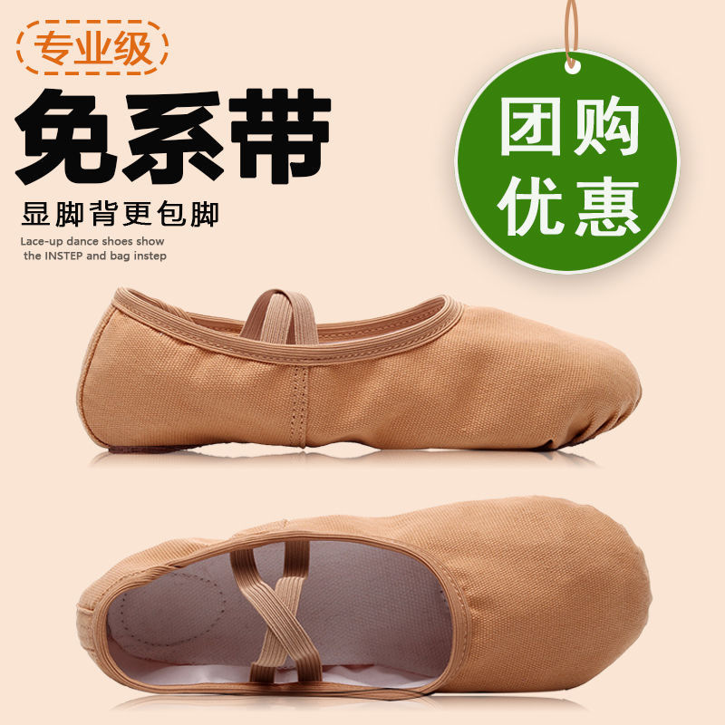 Dance Shoes Boutique Wholesale Soft Sole Practice Adult Children Female Cat Claw Dance Shoes Ethnic Dance Dance Ballet Shoes Dance Shoes Boutique Wholesale Soft Sole Practice Adult Children Female Cat Claw Dance Shoes Ethnic Dance Dance Ballet Shoes