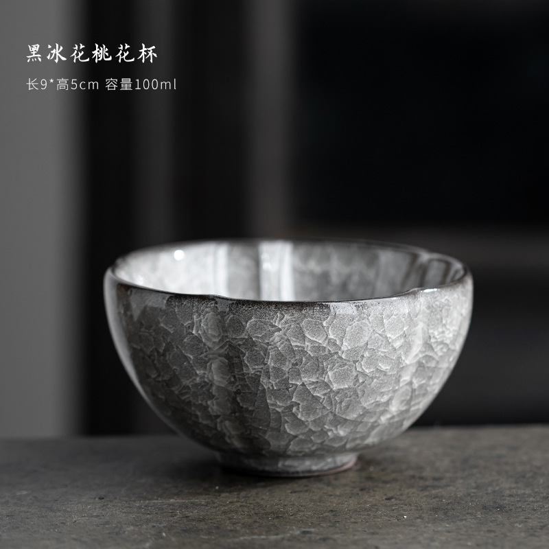블랙 아이스 마스터 컵-복숭아 꽃 컵