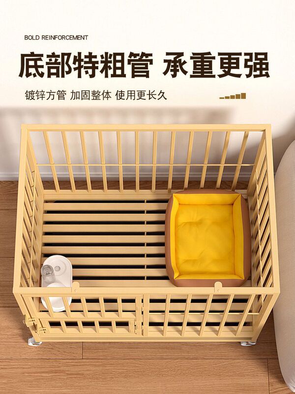加粗加固狗笼子中型大型犬室内带厕所柯基泰迪金毛柴犬小型犬狗窝|undefined