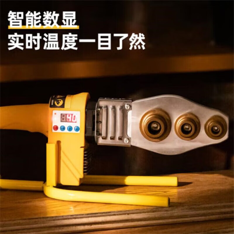 Deli Deli DL397063S Fusible de temperatura regulada digital PPR máquina de fusión de tubería de agua 800W