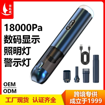 Car Vacuum Cleaner, Handheld, Dual-Use for Car and Home, Portable, Ultra-Large Suction, Brushless Vacuum Cleaner, Cross-Border V11
