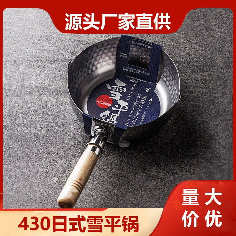 Кастрюля Yukihira из нержавеющей стали 430/304, утолщенная, с плоским дном, антипригарная, с одной ручкой, для приготовления молока, подходит для индукционных плит, утолщенная и долговечная.