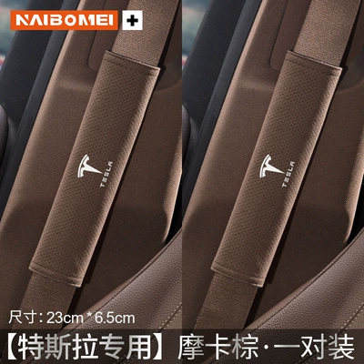 Car Seat Belt Extension – Seat belt shoulder pad - tesla-suede-23cm-mocha-brown-shoulder-cover-pair
