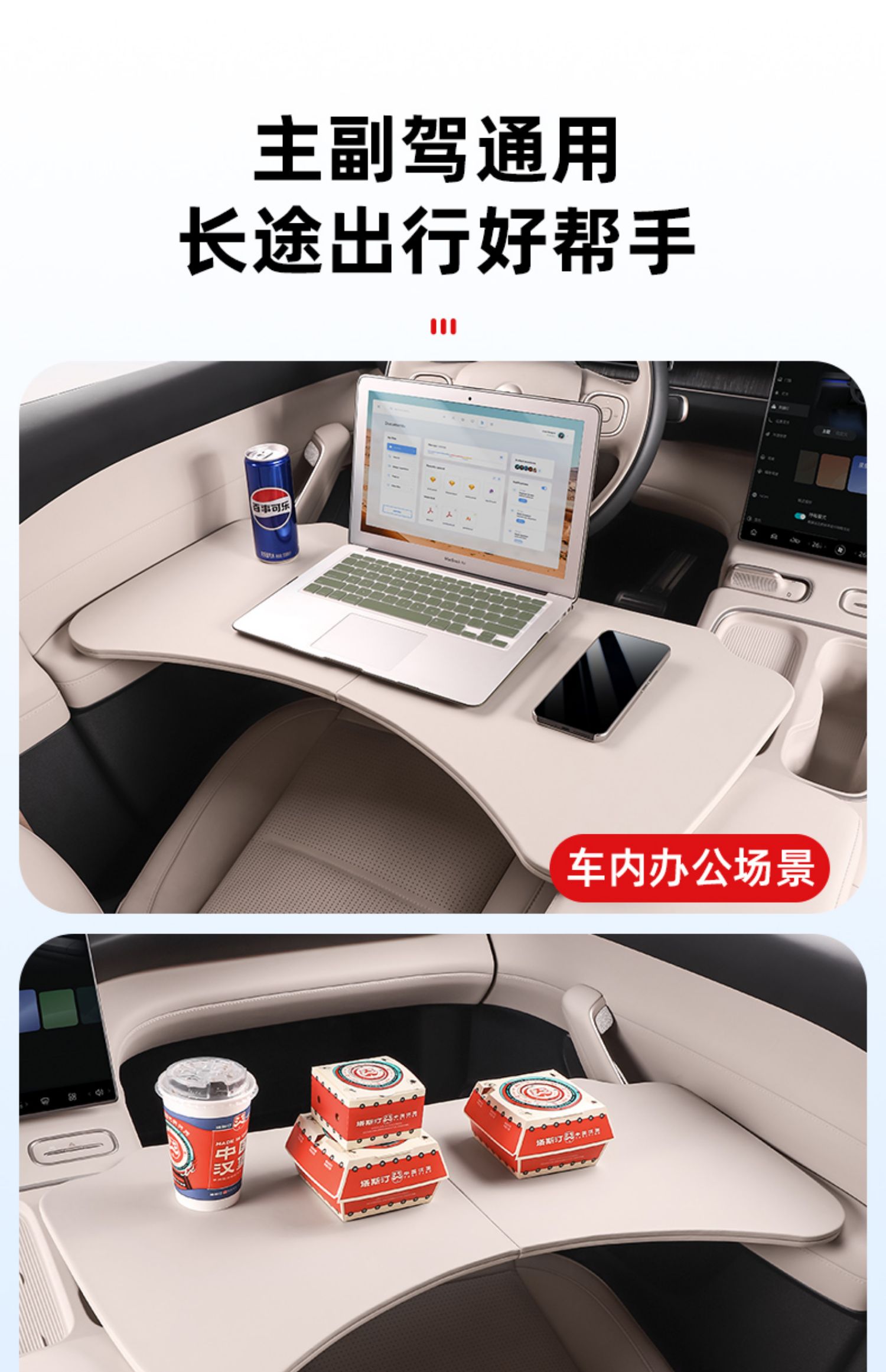 Suitable for Nio Es6, Ec6, Es8 Car-Mounted Small Table Board, Foldable Computer Table, Dining Table, Car Interior Decoration Items