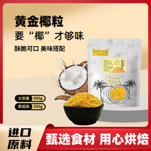 ��Ҭ��/ȫ֬���x��Ҏ����決���ԭζ500g���u�Lζ�خaҬ��