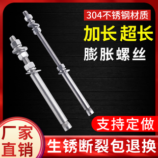 ���L���L304���P���Û�ݽz��ȫ ��픽z�U���U��Û��˨M6M8M10mm