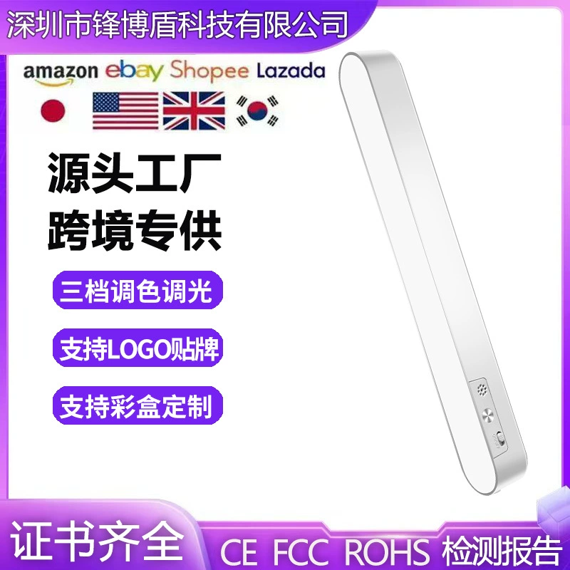 Трансграничная настольная лампа, светодиодная крутая лампа, настольная лампа для учебы, защита глаз, настольная лампа для спальни, настольная лампа, зеркало, фара, креативный ночник