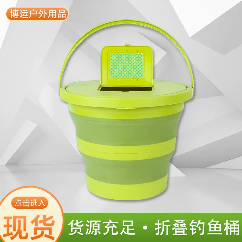 15L多用途折叠桶批发便携式车载洗车桶户外钓鱼浇花伸缩水桶