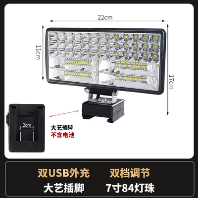 LED Lighting Outdoor Emergency – İşçi projektorları - dayi-socket-8inch-large-field-of-view-does-not-include-batteries