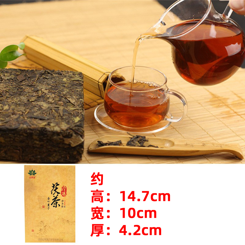 西安特产 茶 陕西官茶 泾阳茯茶黑毛茶 砖茶黑茶 金叶茯茶