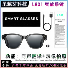 L801�������R800�f�������շ���1200Pҕ�l���AIͬ���g׃ɫī�R