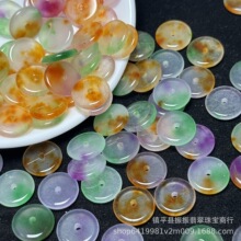 翡翠冰透飘彩色13mm平安扣隔片散珠批发 diy玉石饰品手链纽扣配件