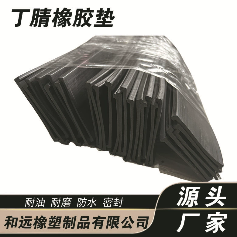 Заводская черная квадратная прокладка из нитриловой резины, нескользящая прокладка для предотвращения столкновений на складе, Оптовая прокладка из нитриловой резины