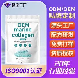 复合保健产品;速溶咖啡;蛋白粉氨基酸