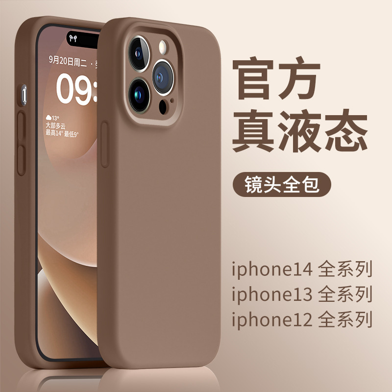 Aplicable a iphone15 cóncavo-convexo lente silicona líquida teléfono móvil Shell Apple 14/13PROMAX resistente a la caída Shell 12/11