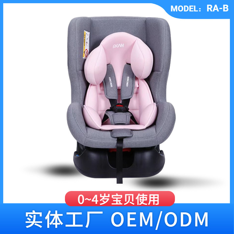 Spot 0-4 Years Old Kids Safety Seat Ece Certified Can Sit and Lie down Multi-Position Adjustable Baby Seat Car