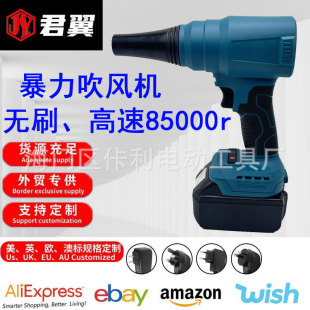Cross-border Makita brushless high-speed hair dryer violent fan high-speed dust removal and snow blowing turbine culvert storm