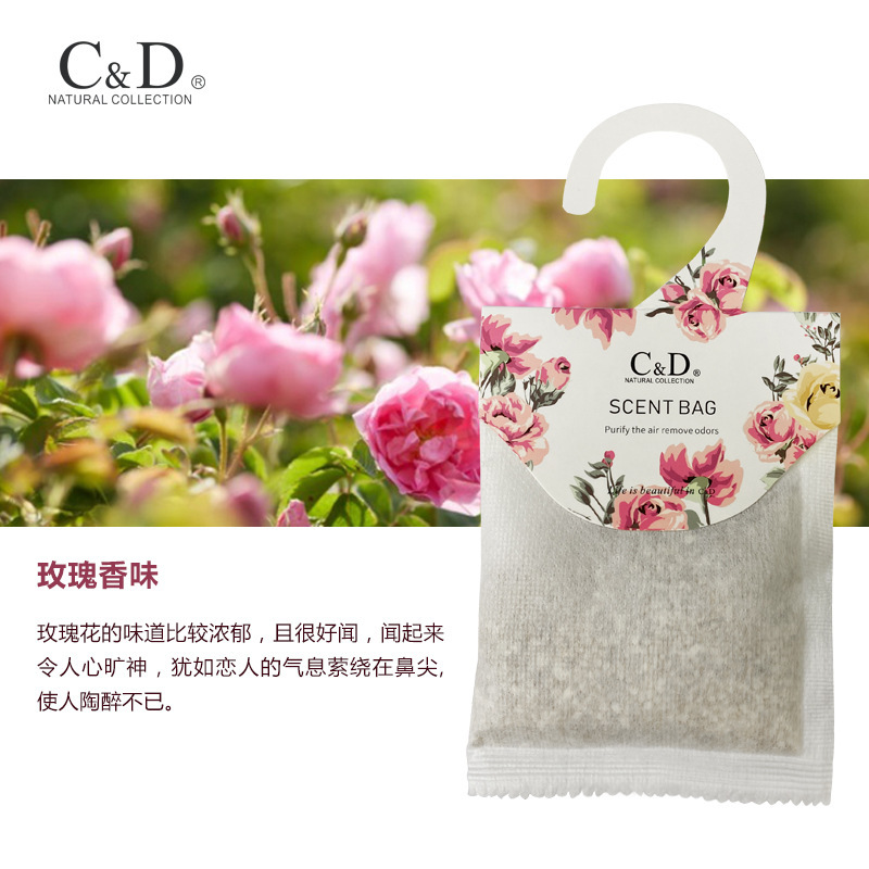 香包たんす香薫たんす持続的な香り除味非神器服戸棚除湿防湿消臭高級香嚢|undefined
