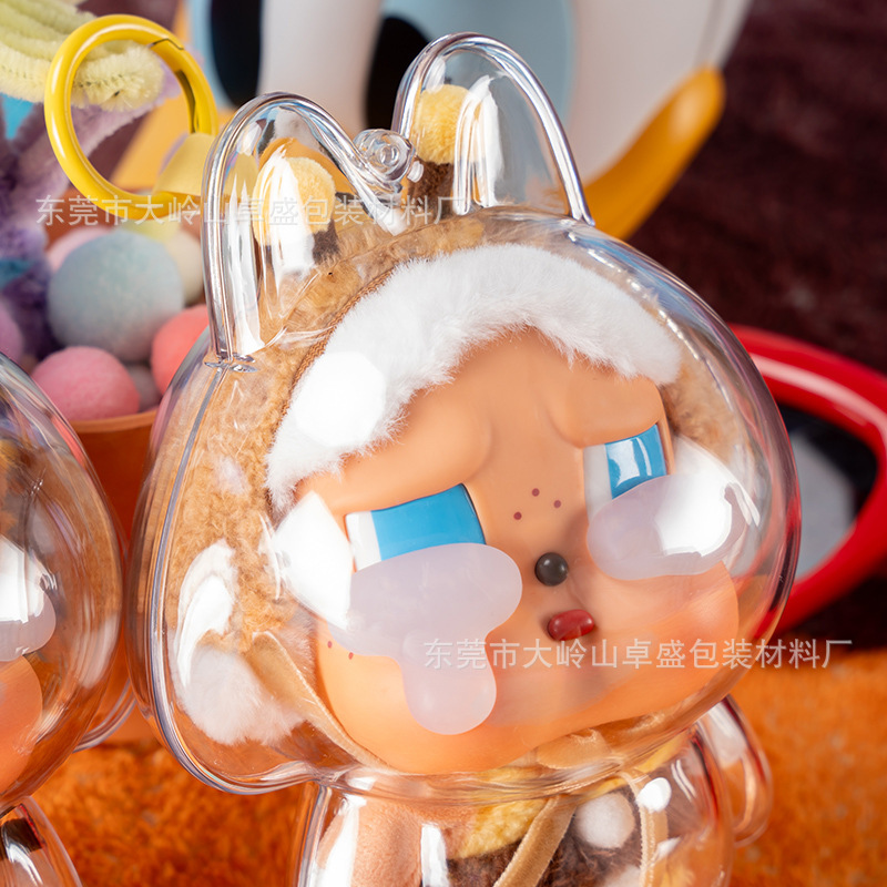 Dimooエナメル人形バッグlabubu人形防塵保護カバー泣き人形高透明アクリル保護ケース|undefined