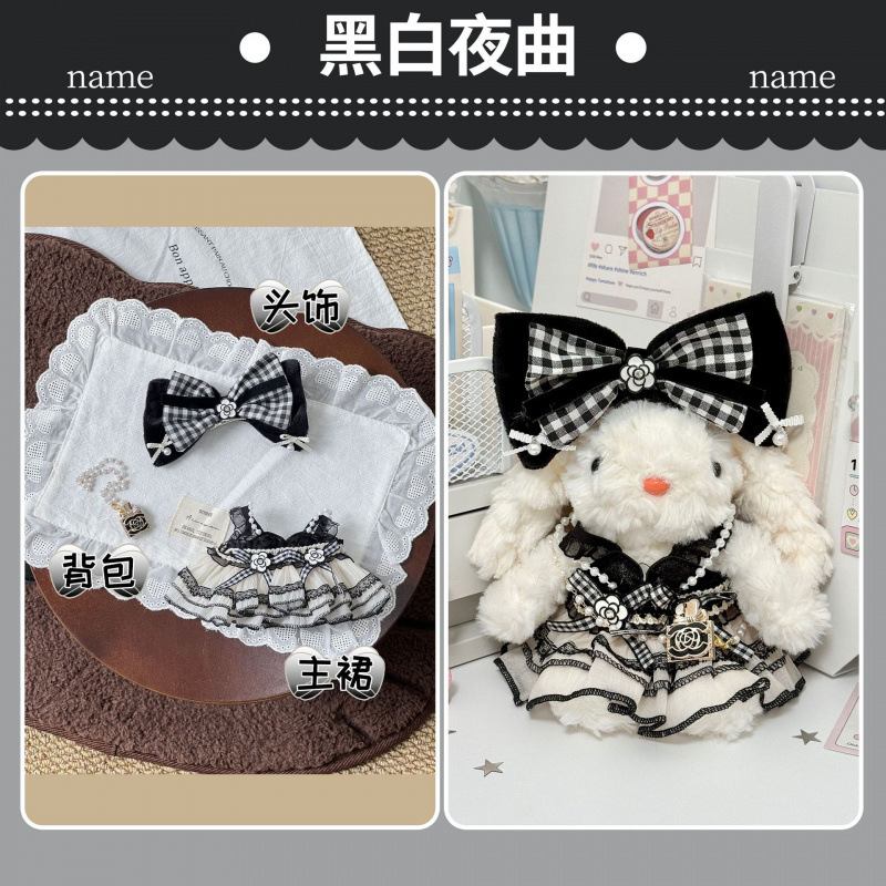 20cm black and white Nocturne (hair accessories + main skirt + backpack)