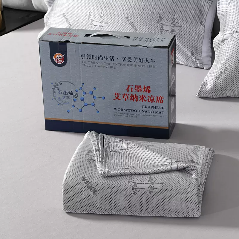 石墨烯冰丝凉席三件套厂家直销冰丝凉席三件套生产礼品厂