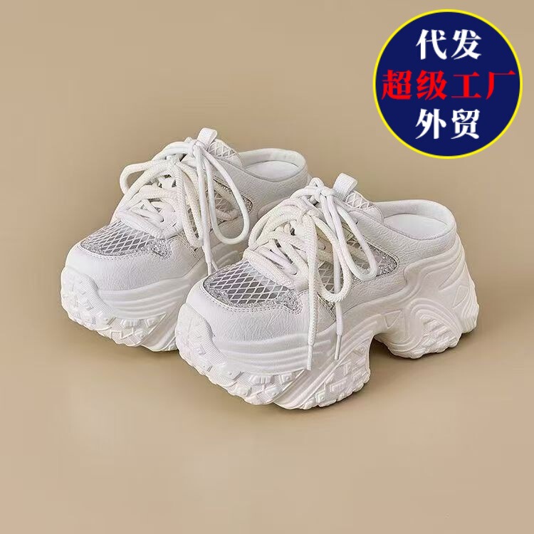 2025 New Style Women's Slip-On Shoes with Sequins, Versatile Mesh Dad Shoes, Breathable Thick-Soled Lazy Sandals for Women