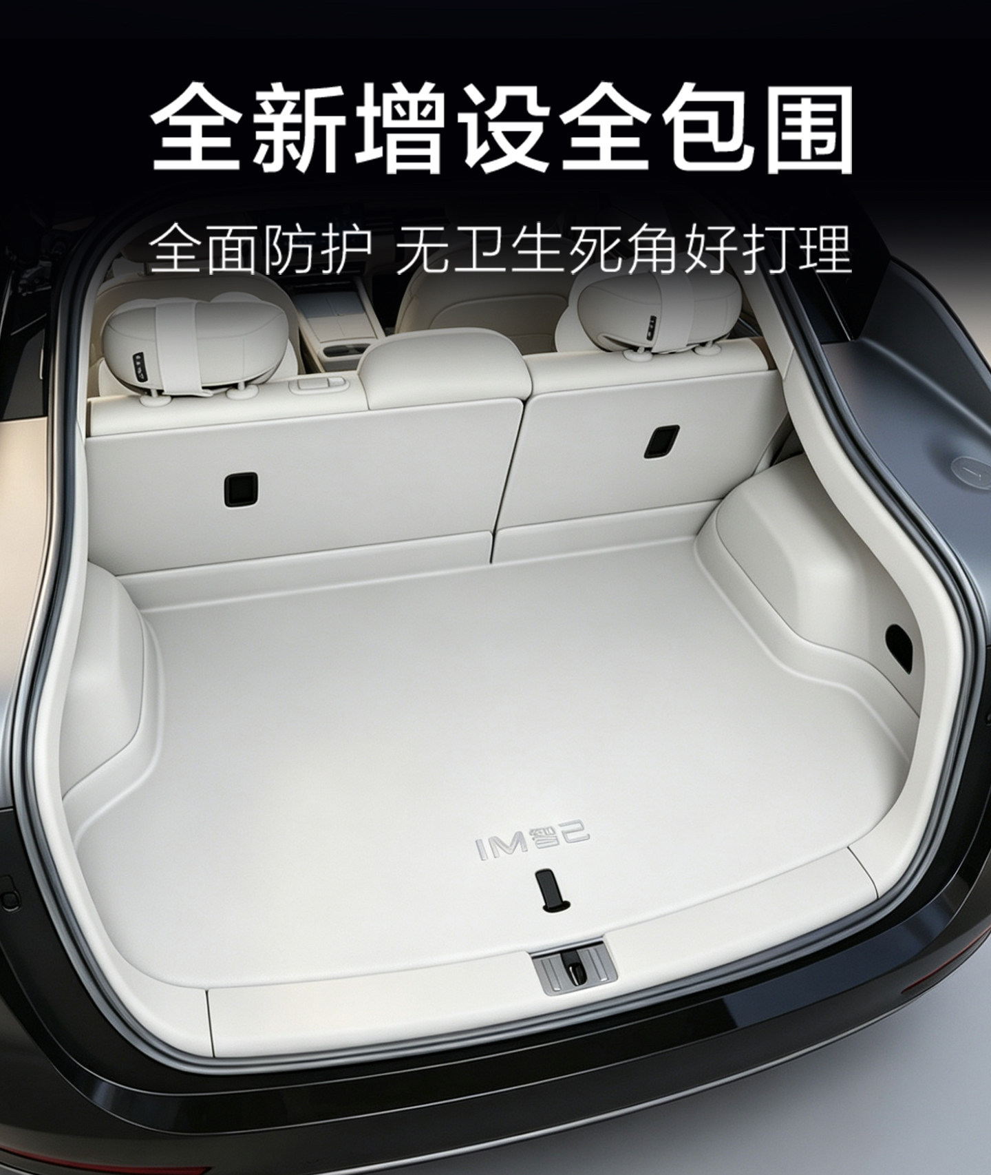 26 Models of Zhiji Ls6 Trunk Mats, Full Surround, Specifically Designed for Zhiji Ls6 Trunk Mats, Interior Modification Accessories and Supplies