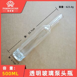 ������ ��ˮ������ ͸���������^ƿ ����ƿ 500ML��ˮ�ɱ��^ƿ
